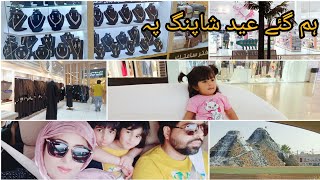Eid shopping 2021// Huzaifa ki pahaili //Trip to Al Majmaah to Al shaqra Basateen maill Saudi Arabia