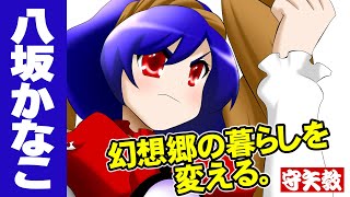 あーちゃん　意識進化が思うように進まない方　金霊神セミナー動画 mqdefault.jpg