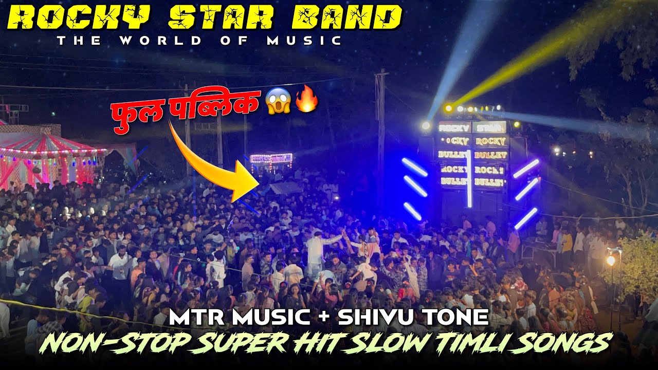 ROCKY STAR BAND 🌟| NON-STOP SUPER HIT SLOW TIMLI SONGS | MTR MUSIC + SHIVU TONE 🔥| UHD SOUND 