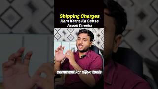 How to Reduce Shipping Charges on Meesho | Meesho Image Optimization Trick
