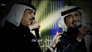 ابو بكر سالم ومحمد عبده - سرحبي فيك غامض - حالات واتس آب 🎶🎶♥♥