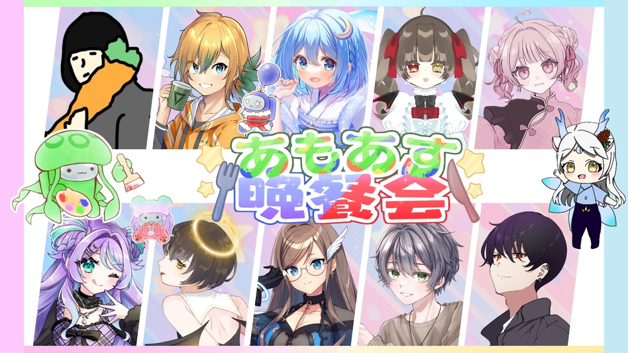 【アモングアス】今日もシェリフに執行される! 第25回 #あもあす晩餐会 【アモアス】 4/10