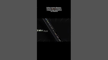 Новый токен фармилка #notcoin #airdrop #blum #crypto #hamsterkombat #toncoin #крипта