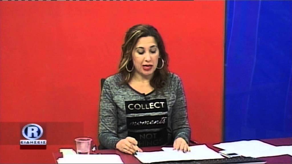 ΔΕΛΤΙΟ ΠΑΡΑΣΚΕΥΗ 29 01 16