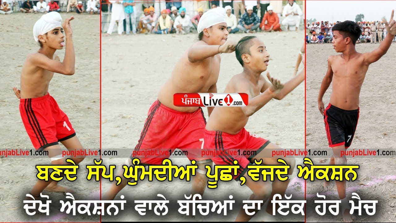 Action Boys Kabaddi Match at Baba Budha Ji Kabaddi Cup 2019