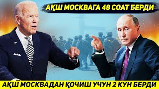 ЯНГИЛИК !!! БУГУН ОК УЙ БАРЧАНИ МОСКВАДАН КОЧИШИГА ИККИ КУН МУХЛАТ БЕРДИ