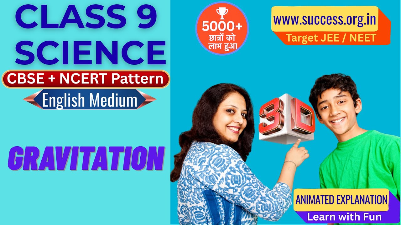 Lesson P3 Class 9th EM SCIENCE Gravitation
