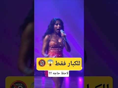 حد لاحظ حاجه 