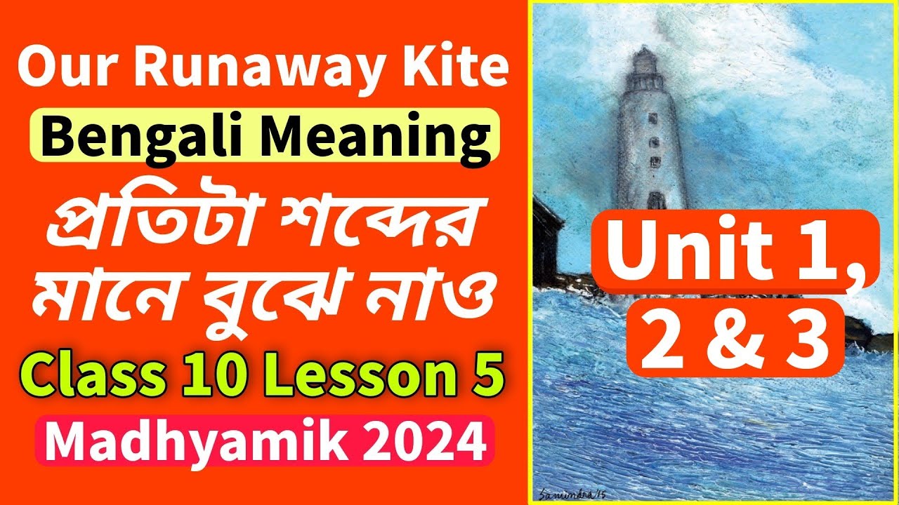 class-10-our-runaway-kite-lesson-5-bengali-meaning-unit-1-2-3-youtube