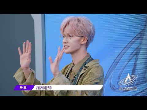 #亚超三公守擂战 《La song》速成側空翻訓練營 #亞洲超星團