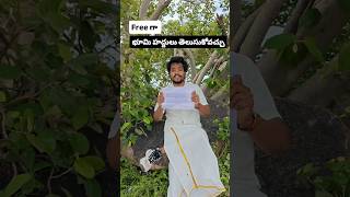 Free ga bhoomi haddulu telusukovachu #map #survey #telugu #realestate #lands Free ga bhoomi haddulu telusukovachu #map #survey #telugu #realestate #lands