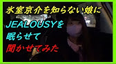 Boowyを知らない娘にcloudy Heart聴かせてみた クラウディハート Youtube