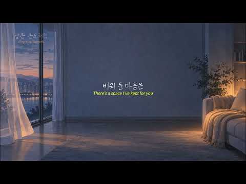 DOKO - [Official Lyric Video] 남은 온도처럼
