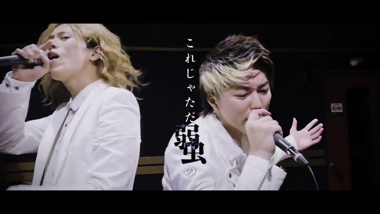 2023.7.4 Release Digital Single『ヒーローの正偽』Music Video