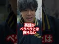 イメージと違いすぎる！？文系学部 3選 #shorts #pispis