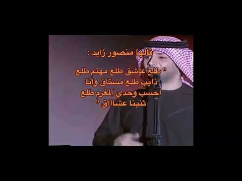 طلع عاشق طلع مهتم
