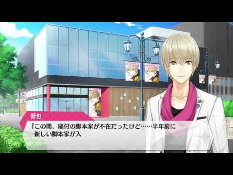 【夢キャス】夢色キャスト第一部と第二部をつなぐエピソード_01