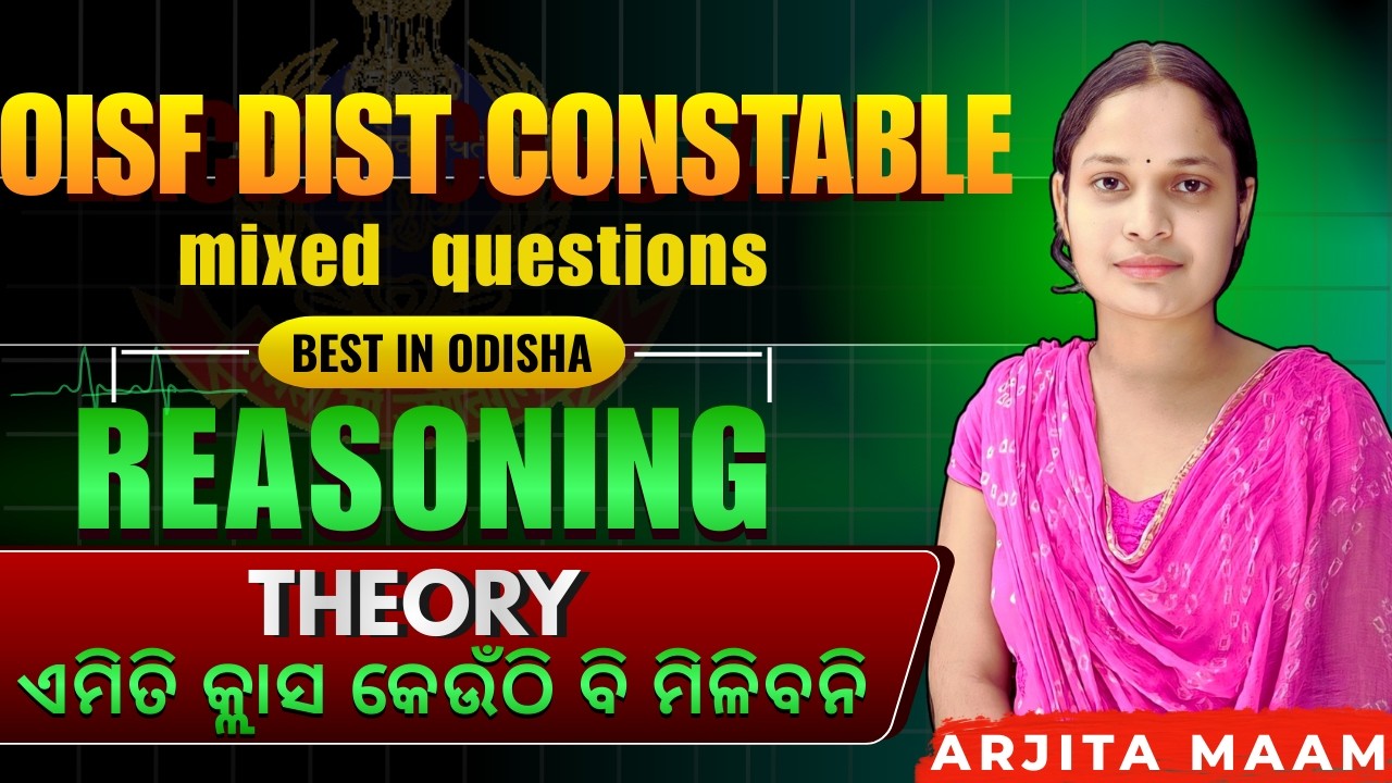 OISF-District Constable| Reasoning(Top 20 MIXED MCQ ) DAY- 28IUniform ନିଶ୍ଚିତ #OISF#districtcostable