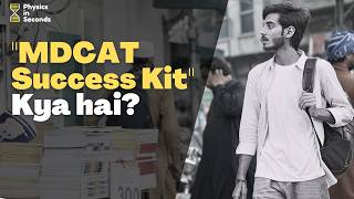 MDCAT Success Kit Kya Hai