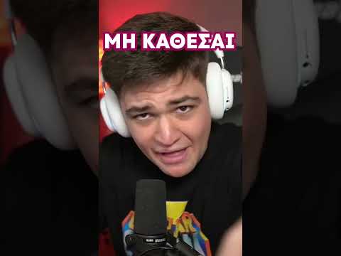 Ο THOR ΣΤΟ