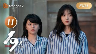 Eng Sub 19 19th Floorep11 Qingyou Was Bewitched And Turned Into A Black Personmangotv