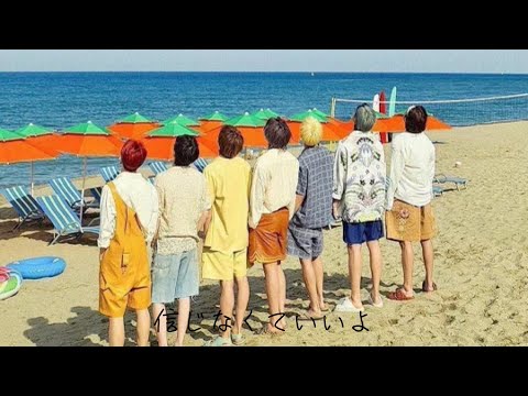 BTS妄想　信じなくていいよ all