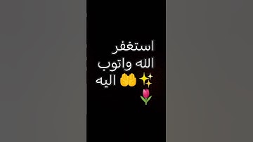 #تلاوة_خاشعة #تلاوة_هادئة #اسلام_صبحي #خواتيم_سورة_المؤمنون #سورة_المؤمنون