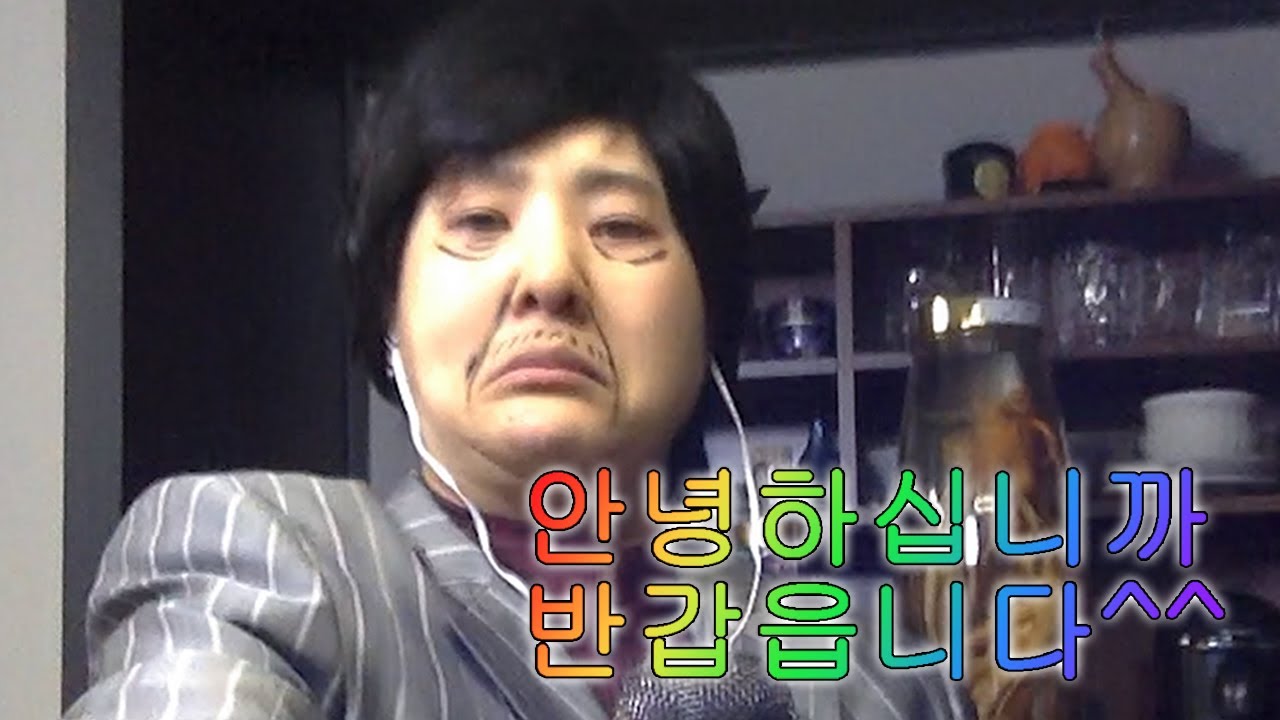 안녕하세요^^ ~~~ /인생이모작/50대유튜버/멋쟁이호랑이신사/채널을 개설했습니다/종목은고민중
