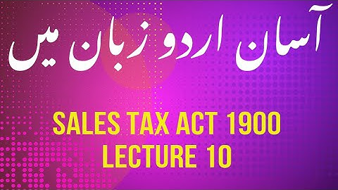 Sales Tax Act 1990 Lecture 10 | Inspector Inland Revenue Preparation