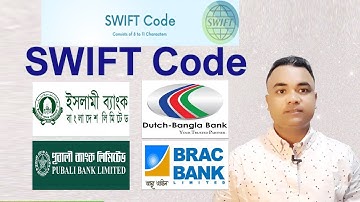 সুইফট কোড ইসলামী ব্যাংক।। ডাচ বাংলা ।। পূবালী ব্যাংক।। ব্র্যাক ব্যাংক।। Swift Code।। Tipu Haldar