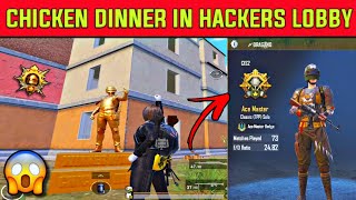 Day 19🇮🇳 Killed 2 Cheaters In Conqueror Tier🔥 screenshot 4