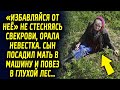 «Двум хозяйкам не место на одной кухне» - не стесняясь свекрови, говорила невестка, а после…