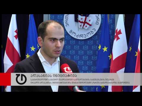 ალასანიამ NATO-ს საქართველოში საჰაერო თავდაცვითი საშუალებების განთავსება შესთავაზა