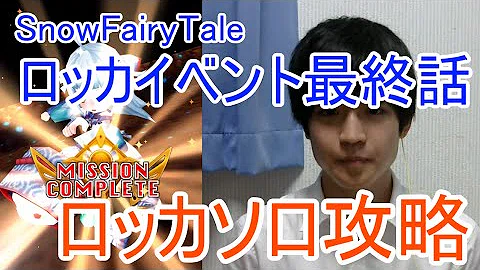 تحميل ロッカ 武器 白猫 تحميل ロッカ 武器 白猫