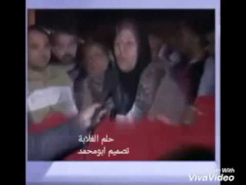 حلم الغلابة