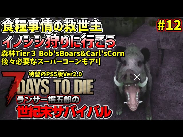 バブ熊五郎 sddefault.jpg