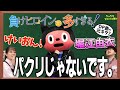 マケイン アニソンっぽさはコードにあり つよがるガール の秘密を徹底解剖 足立梨花 やしきん マケイン アニソンっぽさはコードにあり つよがるガール の秘密を徹底解剖 足立梨花 やしきん