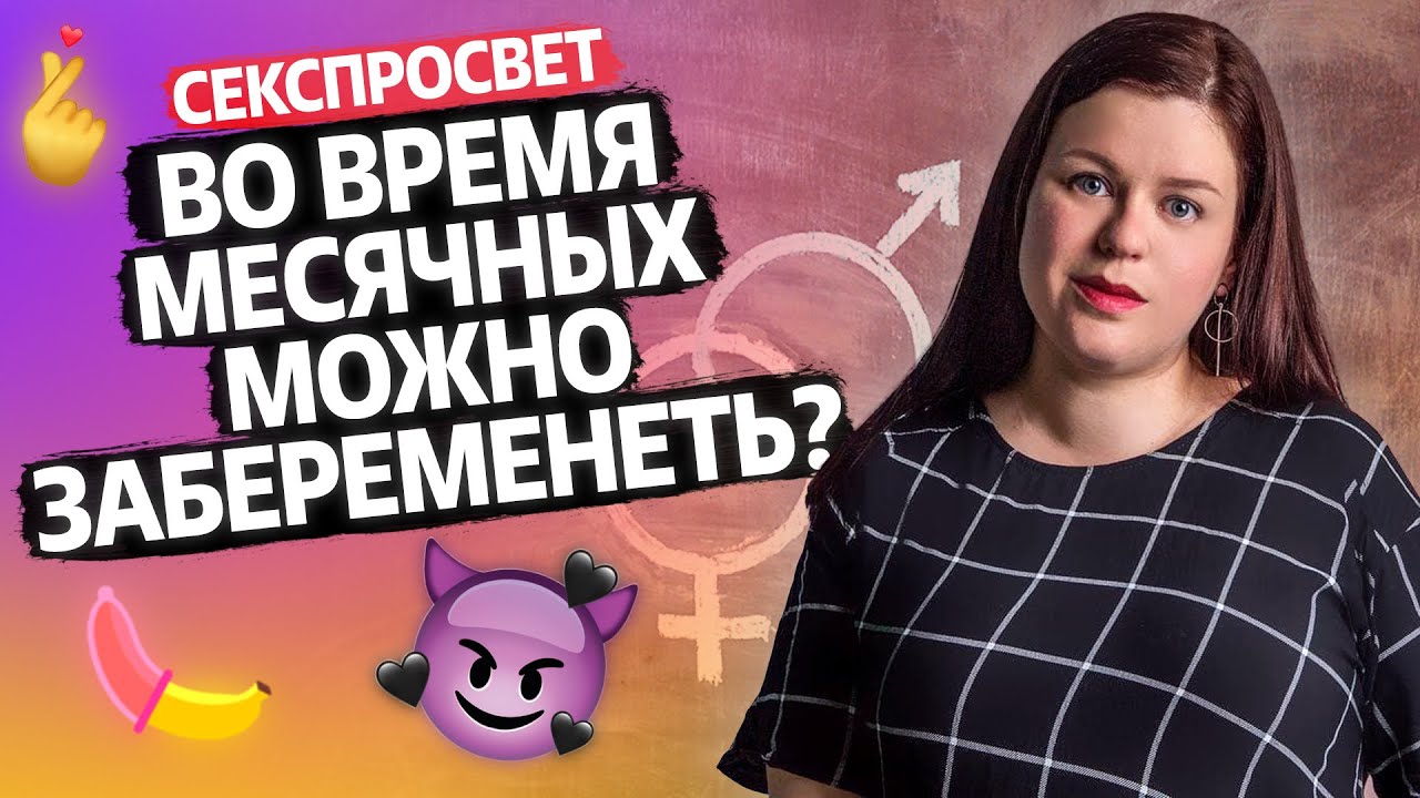 Секс В 13 Лет Истории Секс В 13 Лет Истории