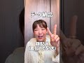 似顔絵１０%割引き❗️日頃の感謝を込めて😊ご依頼や質問など、お気軽に公式LINEへ⭐️