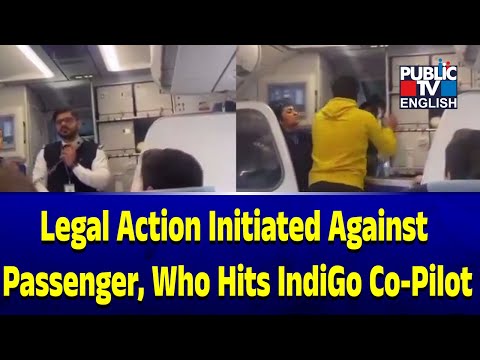 Legal Action Initiated Against Passenger, Who Hits IndiGo Co-Pilot | Public TV English