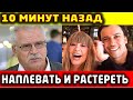 Припечатал Пугачеву и ее «прихвостня» - Известный актер Сергей Никоненко разорвал певицу