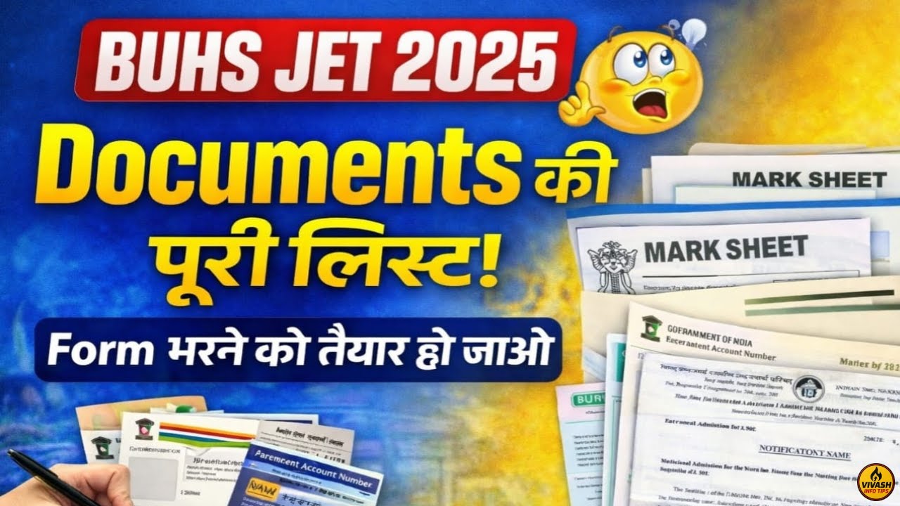 BUHS JET 2025 Documents List 🔥 | Form Fill Up Se Pehle Ye Sab Ready Rakho | Bihar Nursing Admission