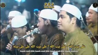 AZ ZAHIR - ALA BAITILLAH full lirik_Pakumbulan Bersholawat