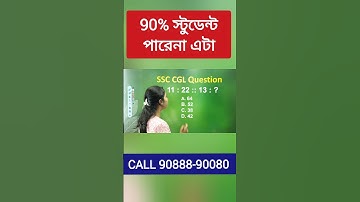 math problem plus minus | math tricks #maths #education #exam #wbps #mathstricks #wbcs