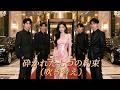 (無料🔥)💔 私を捨てた 7 人が真実を知った時... 全てが手遅れになっていた #恋愛ドラマ #中国ドラマ #日本語吹き替え #drama