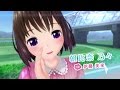 VR搭載 美少女RPG【オルタナティブガールズ】 TVCM 「スマホでVR?」~オンナゴコロ編~CM放映キャンペーン実施中