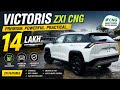 14 Lakh मैं Premium SUV 😱 victoris ZXI CNG ✅