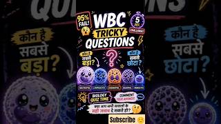 BIOLOGY QUIZ 🧠 | WBC TRICKY TEST 😱 95% Fail! #exam #biology #nutrition #educational #ltgrade #neet