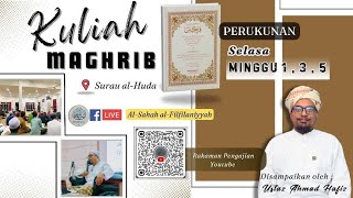 Majlis 13: Perukunan Karya Mufti Jamaluddin al-Banjari | Surau al-Huda (19/5/2026)