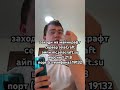 Это невозможно!😱#популярное #втопы #явреках #жиза #рекомендации